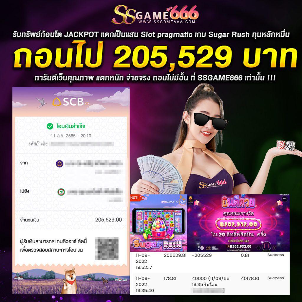 pg1688 เว็บตรง สล็อต ฝากถอนออโต้ ไม่ผ่านเอเย่นต์ 2026