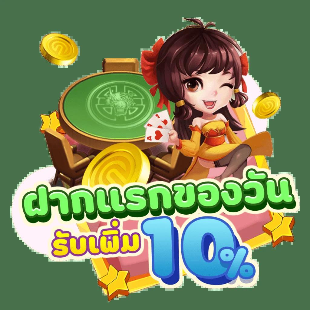 pg777 เว็บตรง สล็อต ฝากถอนออโต้ ไม่ผ่านเอเย่นต์ 2026