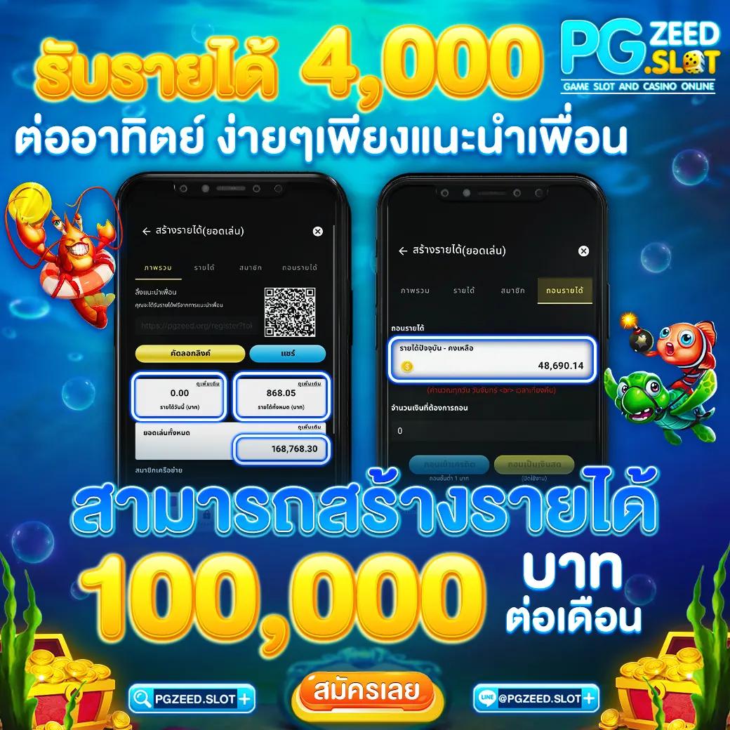 pg heng99 เว็บตรงสล็อต ฝากถอนออโต้ ไม่ผ่านเอเย่นต์ 2026
