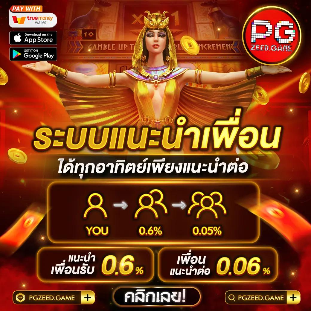 pg joker vip เว็บตรง สล็อต ฝากถอนออโต้ ไม่ผ่านเอเย่นต์ 2026