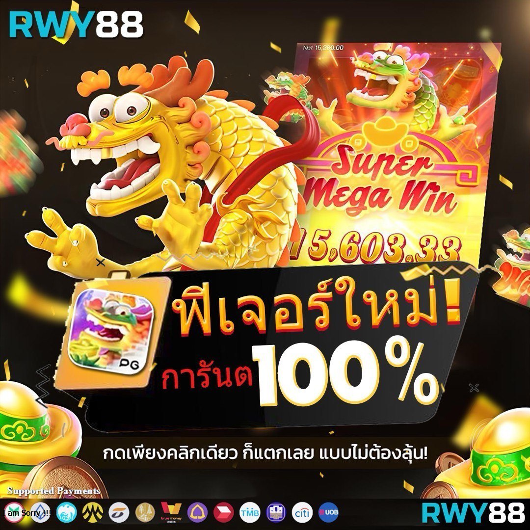 pg joker wallet เว็บตรง สล็อต ฝากถอนออโต้ ไม่ผ่านเอเย่นต์ 2026