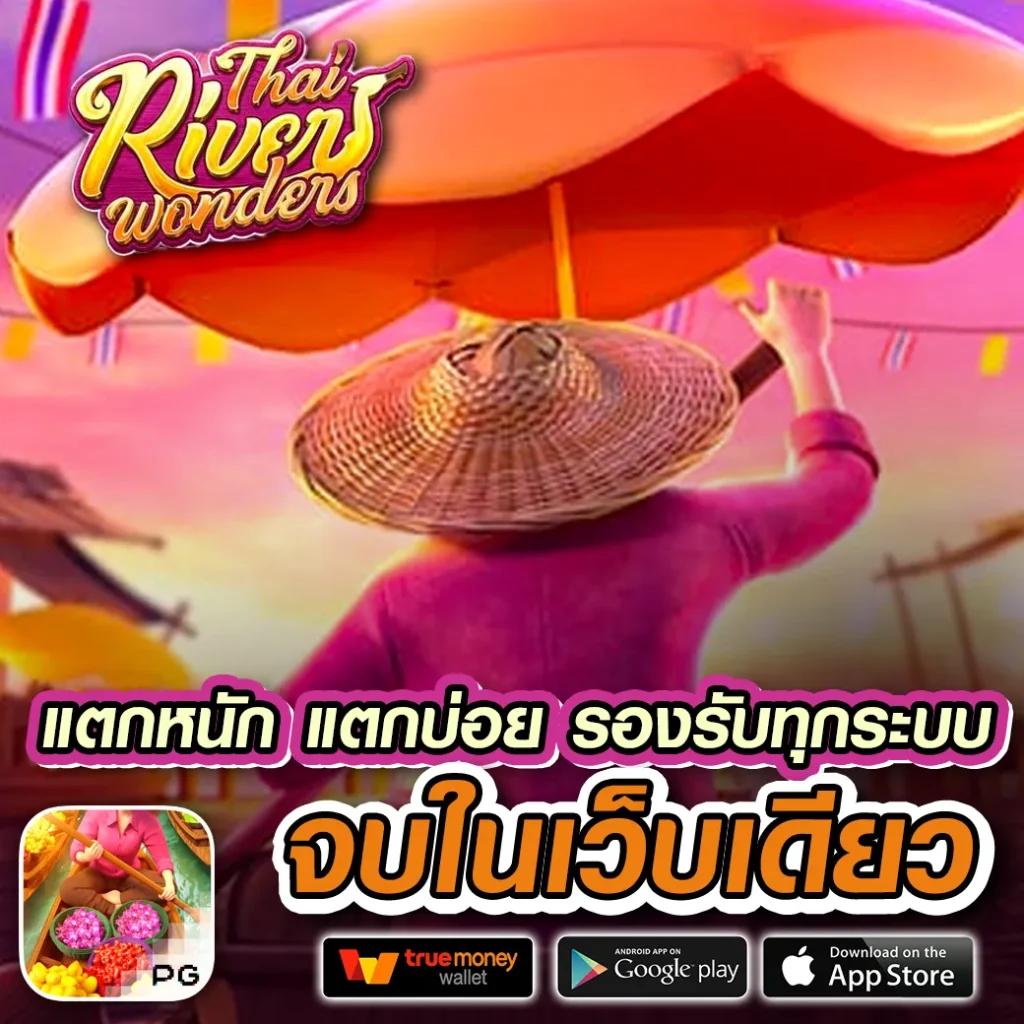 pg slot team เว็บตรง สล็อต ฝากถอนออโต้ ไม่ผ่านเอเย่นต์ 2026