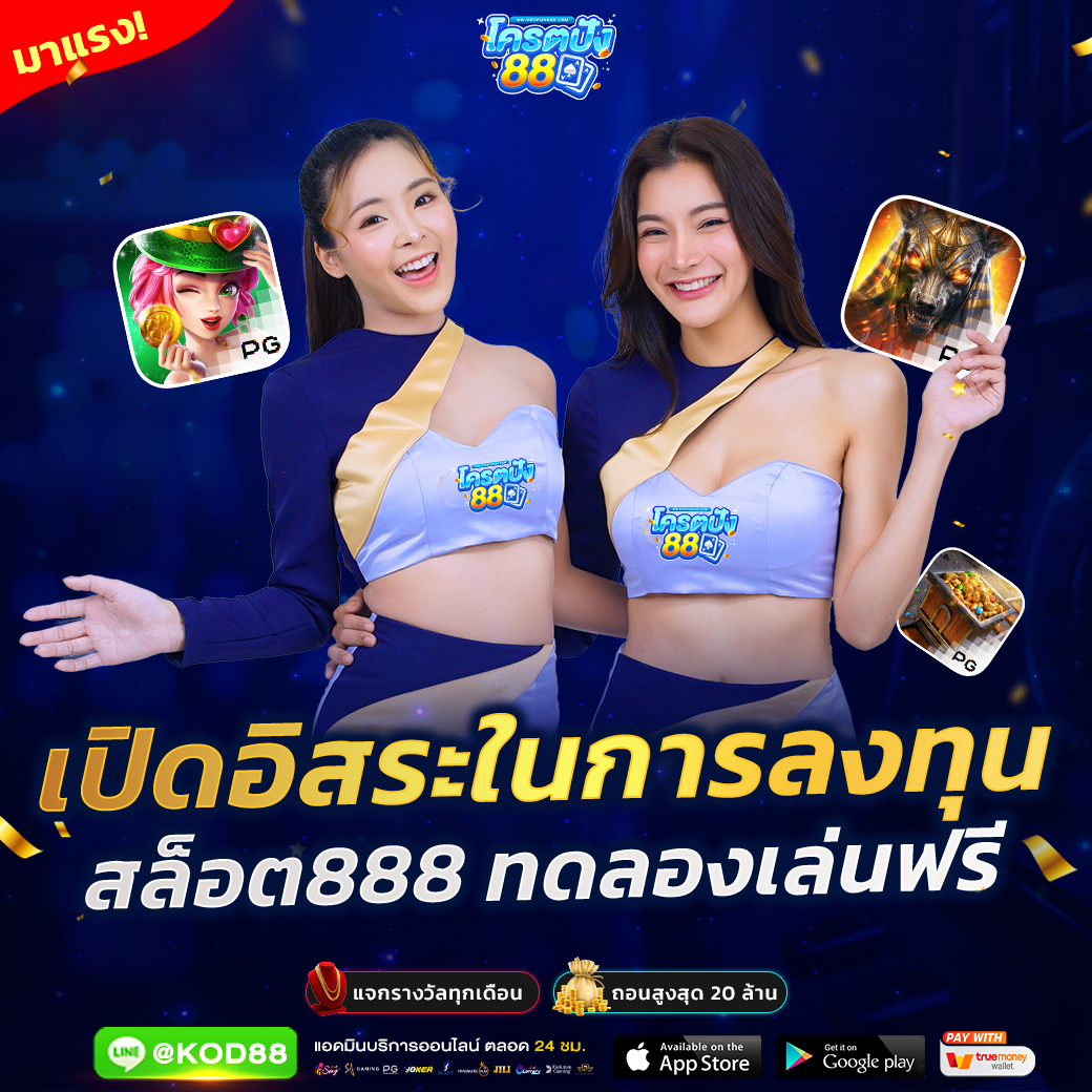 pgclub99 สล็อต เว็บตรง ฝากถอนออโต้ ไม่ผ่านเอเย่นต์ 2026