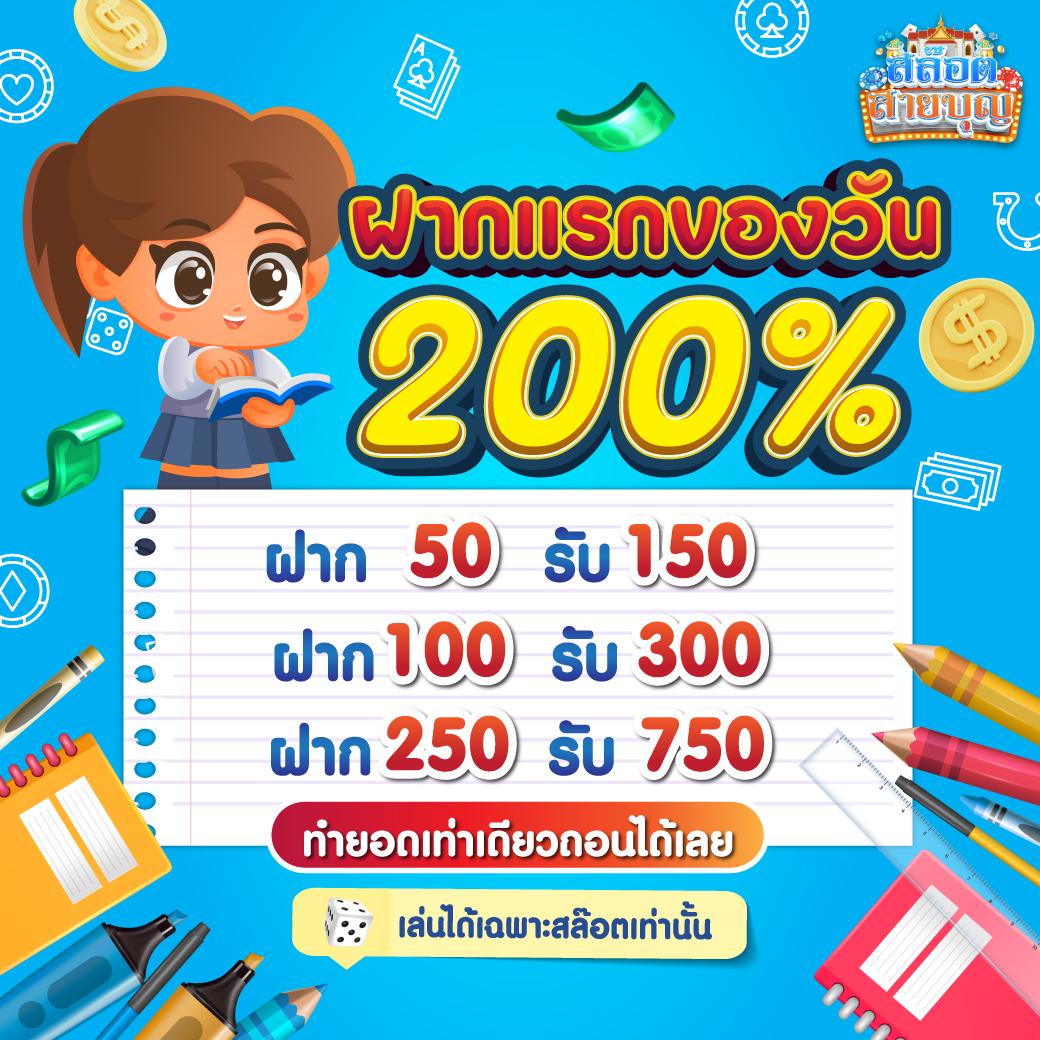 pggs เว็บตรงสล็อต ฝากถอนออโต้ ไม่ผ่านเอเย่นต์ 2026