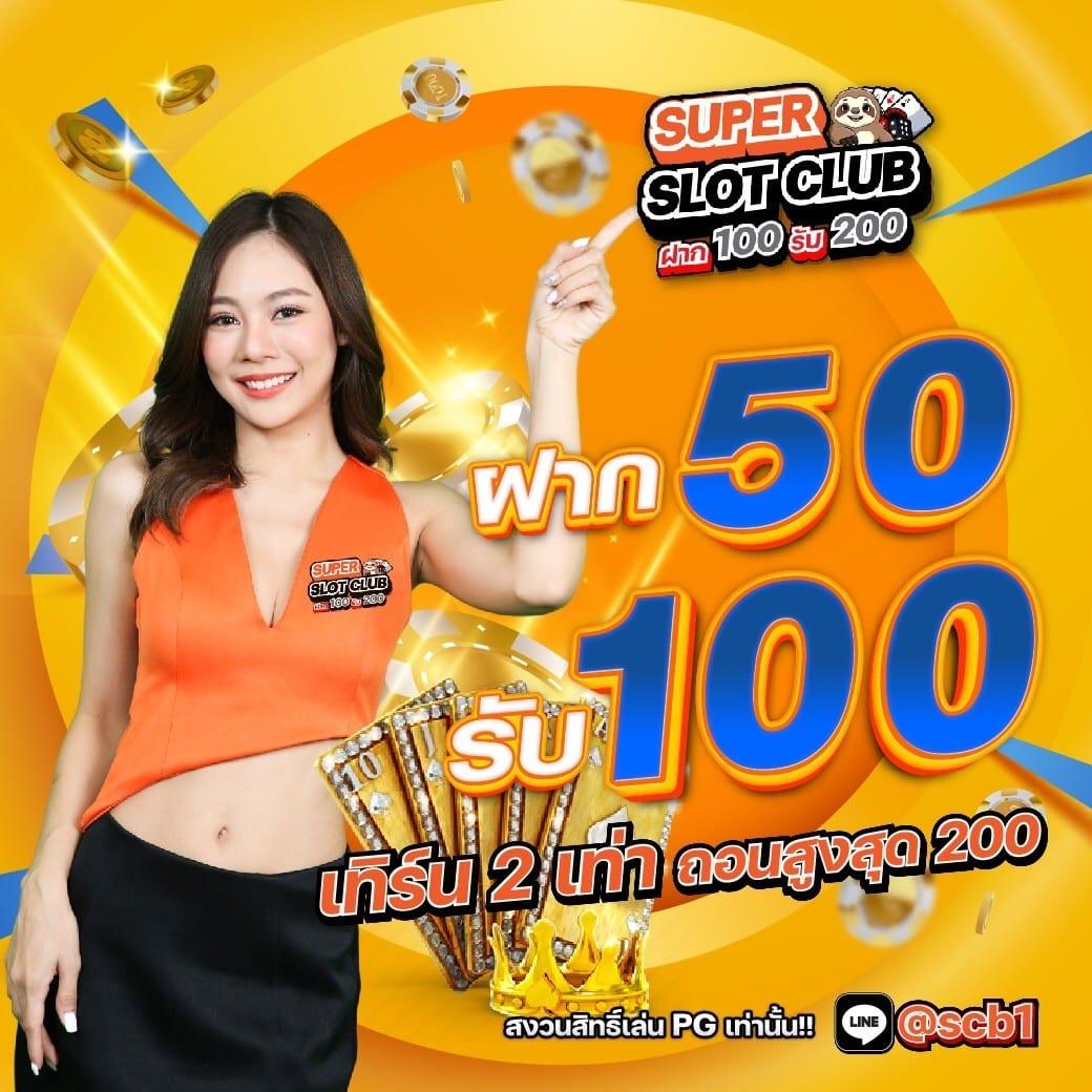 pgslot5g เว็บตรง สล็อต ฝากถอนออโต้ ไม่ผ่านเอเย่นต์ 2026