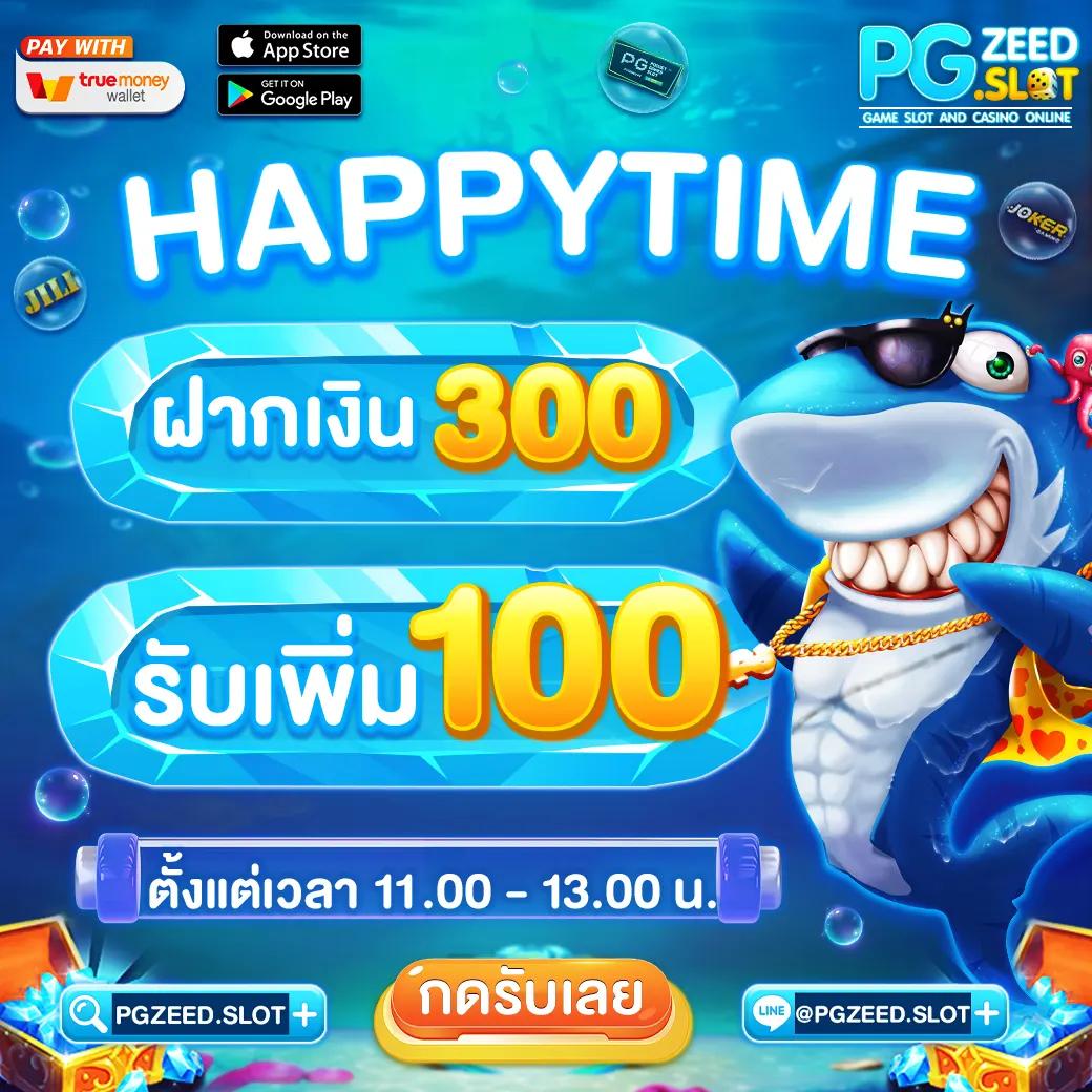 pgslot in เว็บตรง สล็อต ฝากถอนออโต้ ไม่ผ่านเอเย่นต์ 2026
