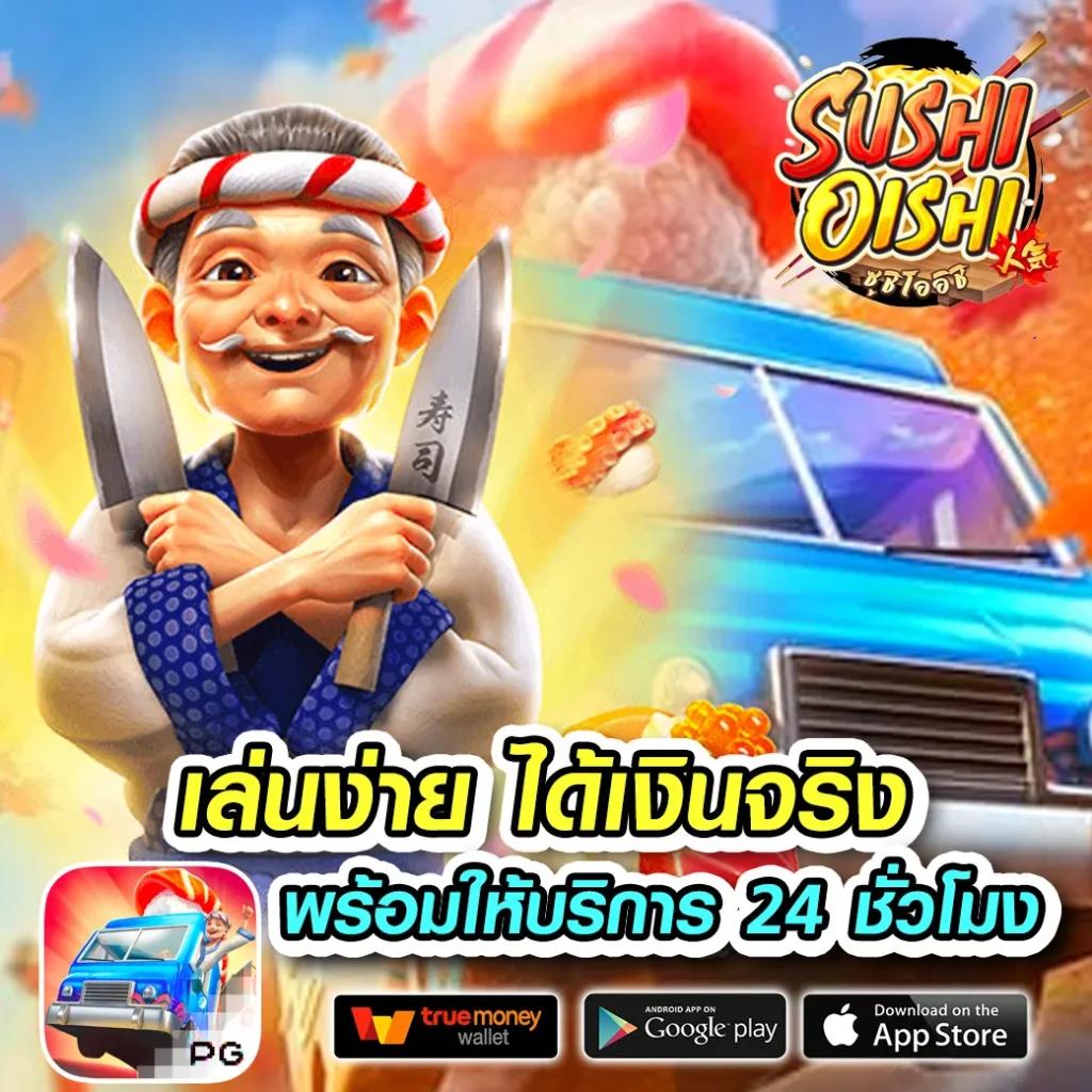 pgslot เว็บตรง สล็อต ฝากถอนออโต้ ไม่ผ่านเอเย่นต์ 2026