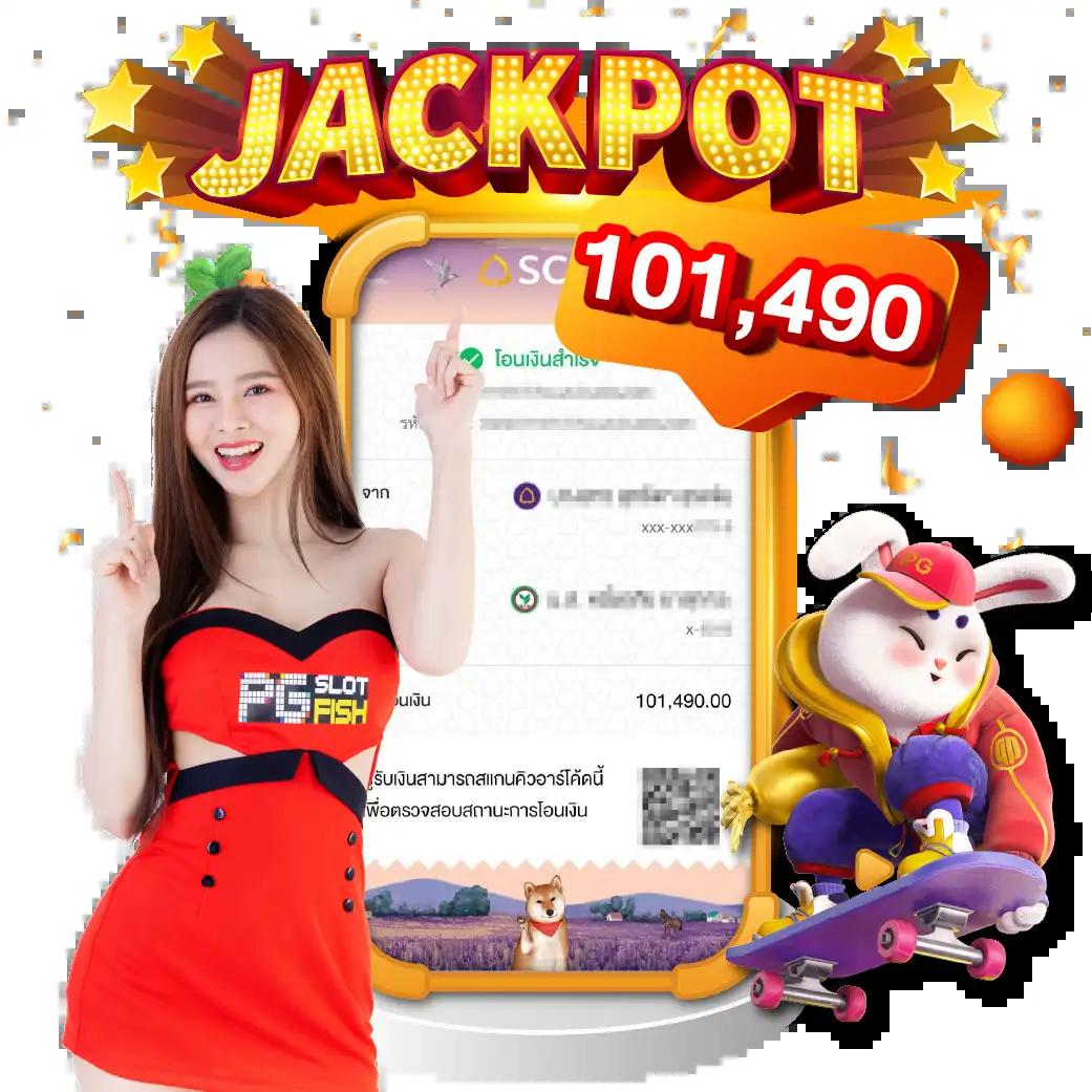 pgsmash เว็บตรง สล็อต ฝากถอนออโต้ ไม่ผ่านเอเย่นต์ 2026