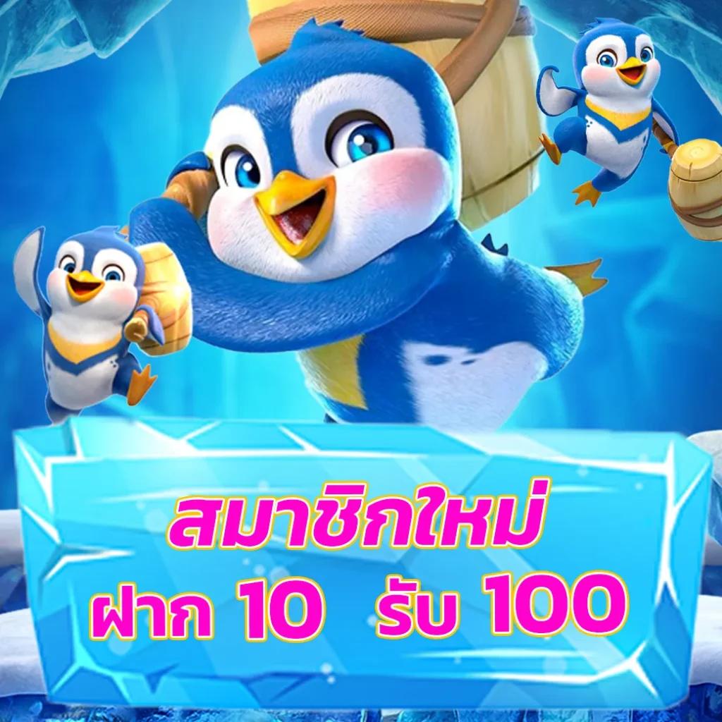 pgsoft เว็บตรง สล็อต ฝากถอนออโต้ ไม่ผ่านเอเย่นต์ 2026