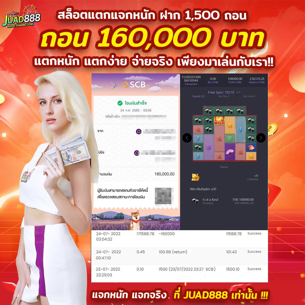 pgzeed โค้ดฟรี เว็บตรง สล็อต ฝากถอนออโต้ ไม่ผ่านเอเย่นต์ 2026