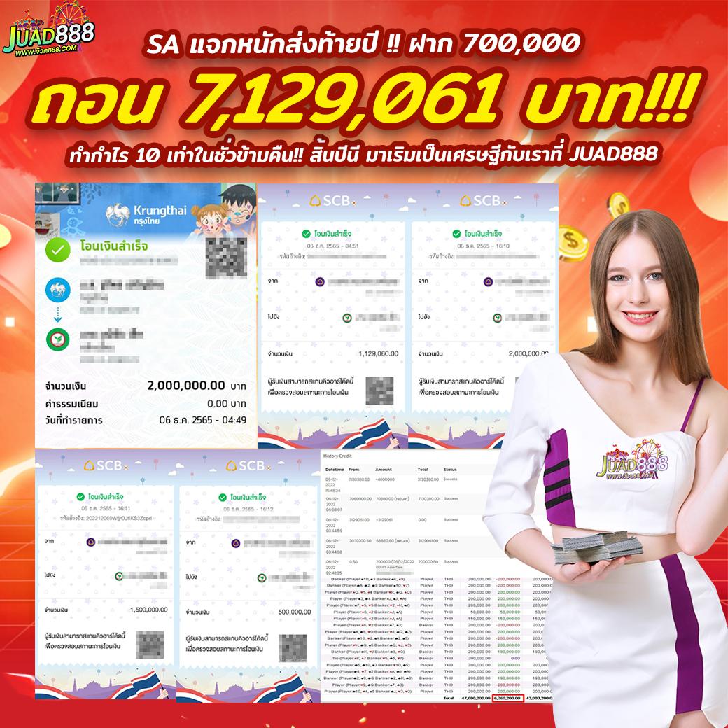 pgzeedgame เว็บตรง สล็อต ฝากถอนออโต้ ไม่ผ่านเอเย่นต์ 2026