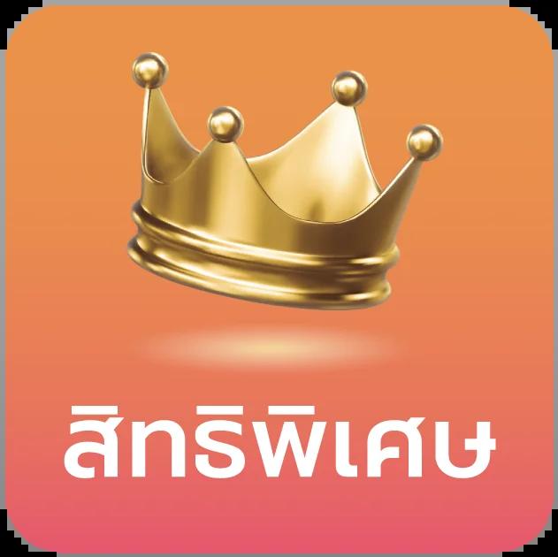 pgดราก้อน เว็บตรง สล็อต ฝากถอนออโต้ ไม่ผ่านเอเย่นต์ 2026