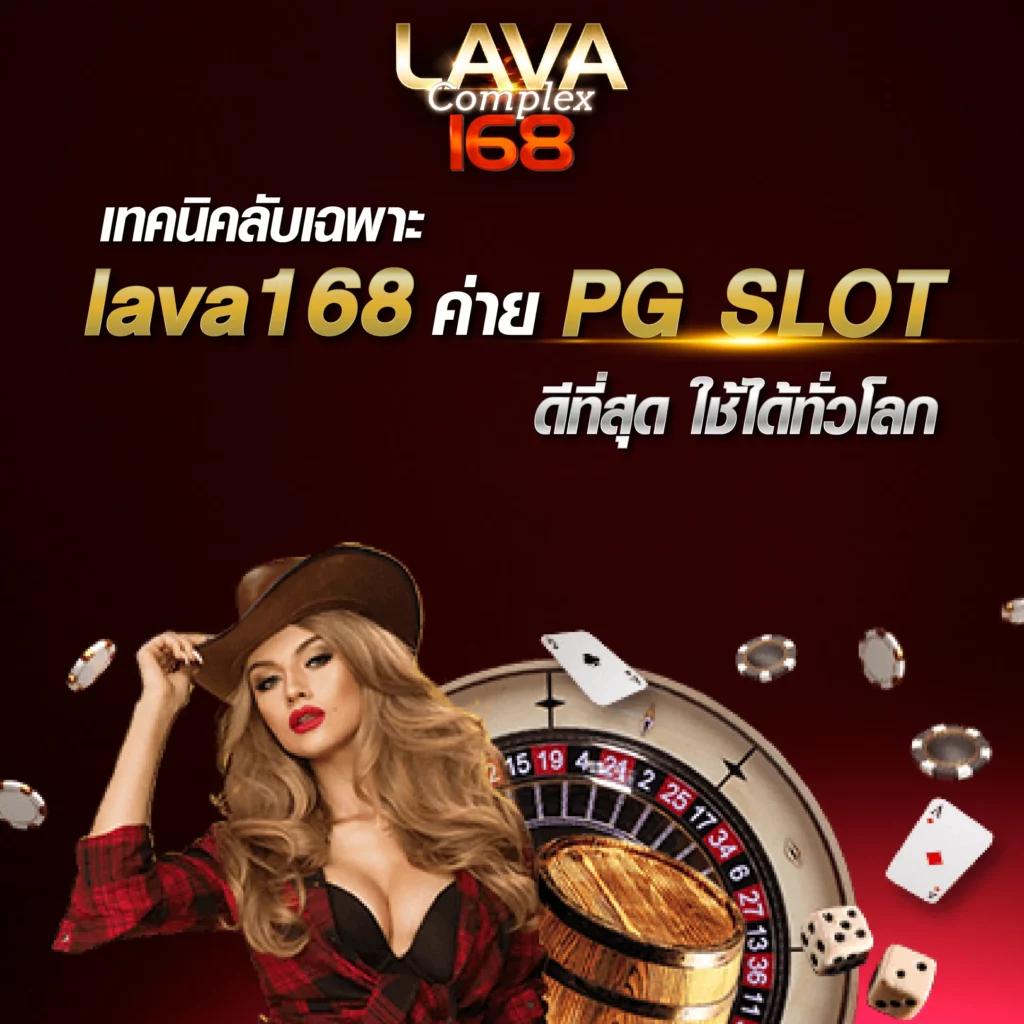 pgทดลองเล่น เว็บตรง สล็อต ฝากถอนออโต้ ไม่ผ่านเอเย่นต์ 2026