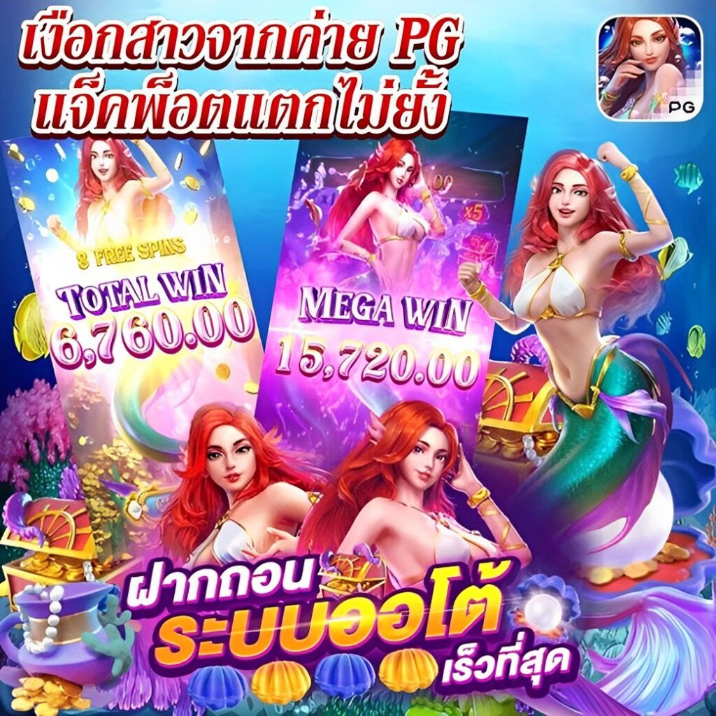 pigspin slot เว็บตรง สล็อต ฝากถอนออโต้ ไม่ผ่านเอเย่นต์ 2026