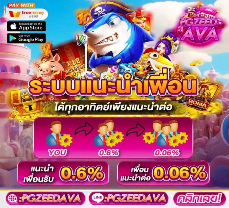 pigusso168 สล็อต เว็บตรง ฝากถอนออโต้ ไม่ผ่านเอเย่นต์ 2026