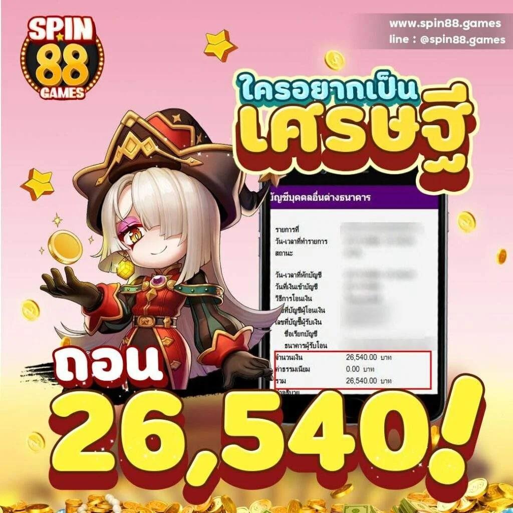 pixxybet เว็บตรง สล็อต ฝากถอนออโต้ ไม่ผ่านเอเย่นต์ 2026