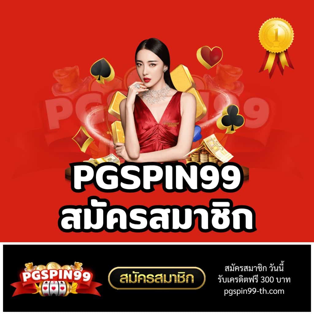pk789 เข้าสู่ระบบ เว็บตรง สล็อต ฝากถอนออโต้ ไม่ผ่านเอเย่นต์ 2026