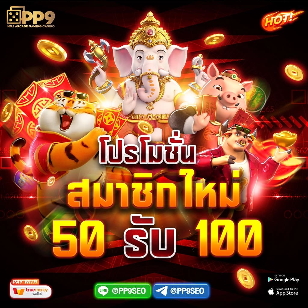 pkc4 เว็บตรง สล็อต ฝากถอนออโต้ ไม่ผ่านเอเย่นต์ 2026