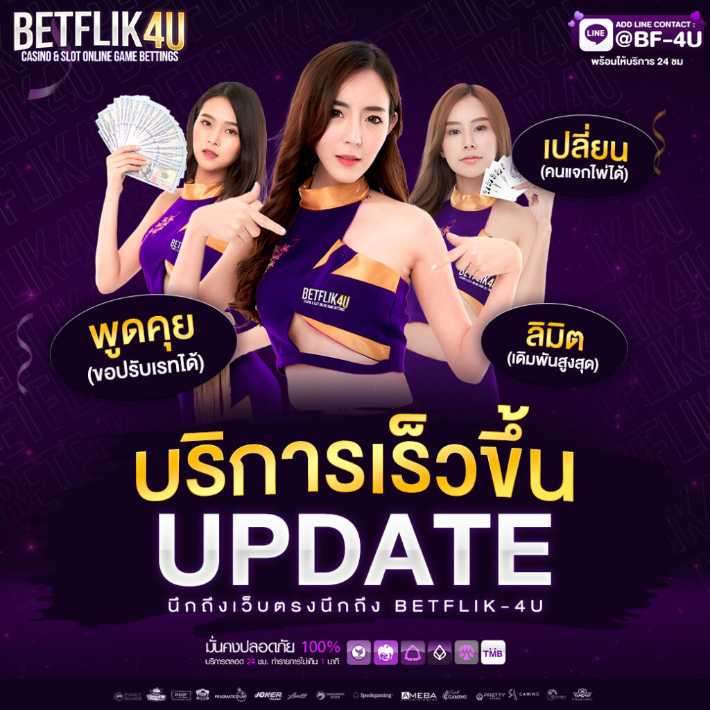 playmode เว็บตรง สล็อต ฝากถอนออโต้ ไม่ผ่านเอเย่นต์ 2026