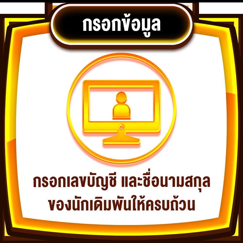 po เว็บตรง ฝากถอนออโต้ ไม่ผ่านเอเย่นต์ สล็อต | po 2026