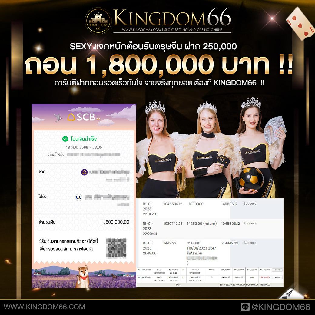 pragmatic play สล็อต ฝากถอนออโต้ เว็บตรง ไม่ผ่านเอเย่นต์ 2026
