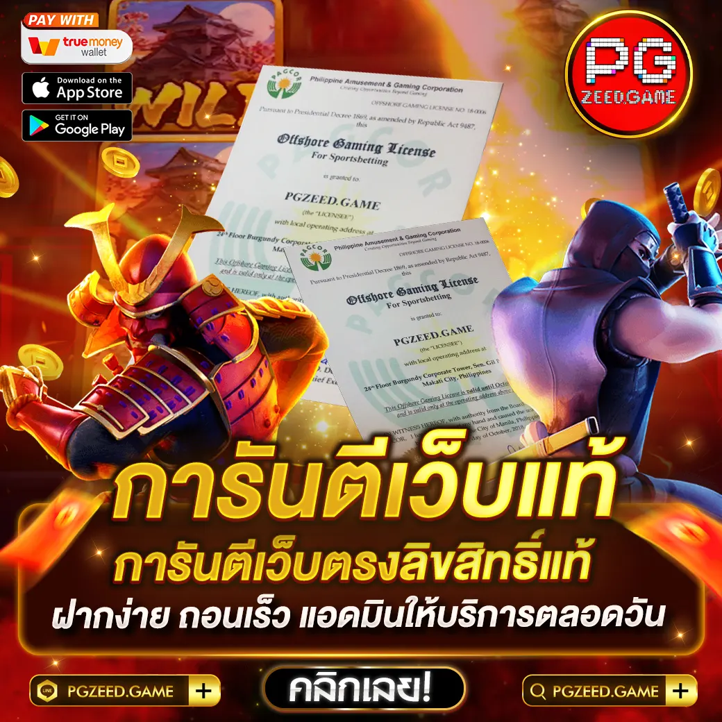 pung666 เว็บตรง สล็อต ฝากถอนออโต้ ไม่ผ่านเอเย่นต์ 2026