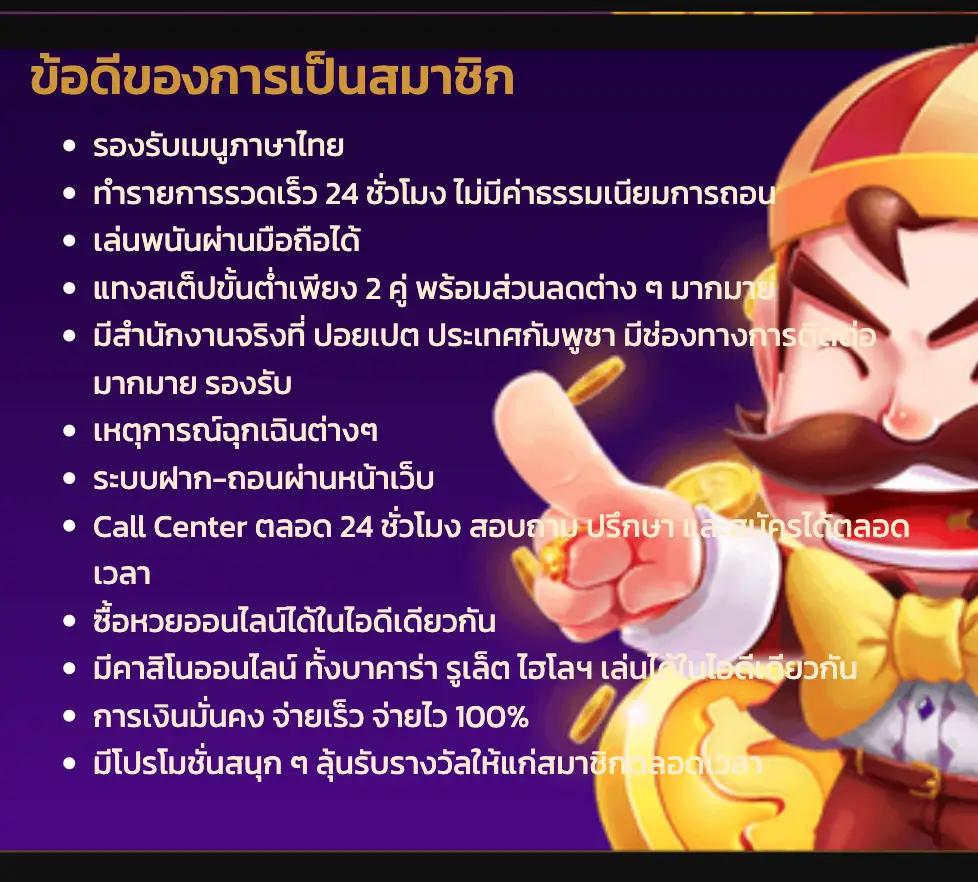 pung999plus เว็บตรง สล็อต ฝากถอนออโต้ ไม่ผ่านเอเย่นต์ 2026