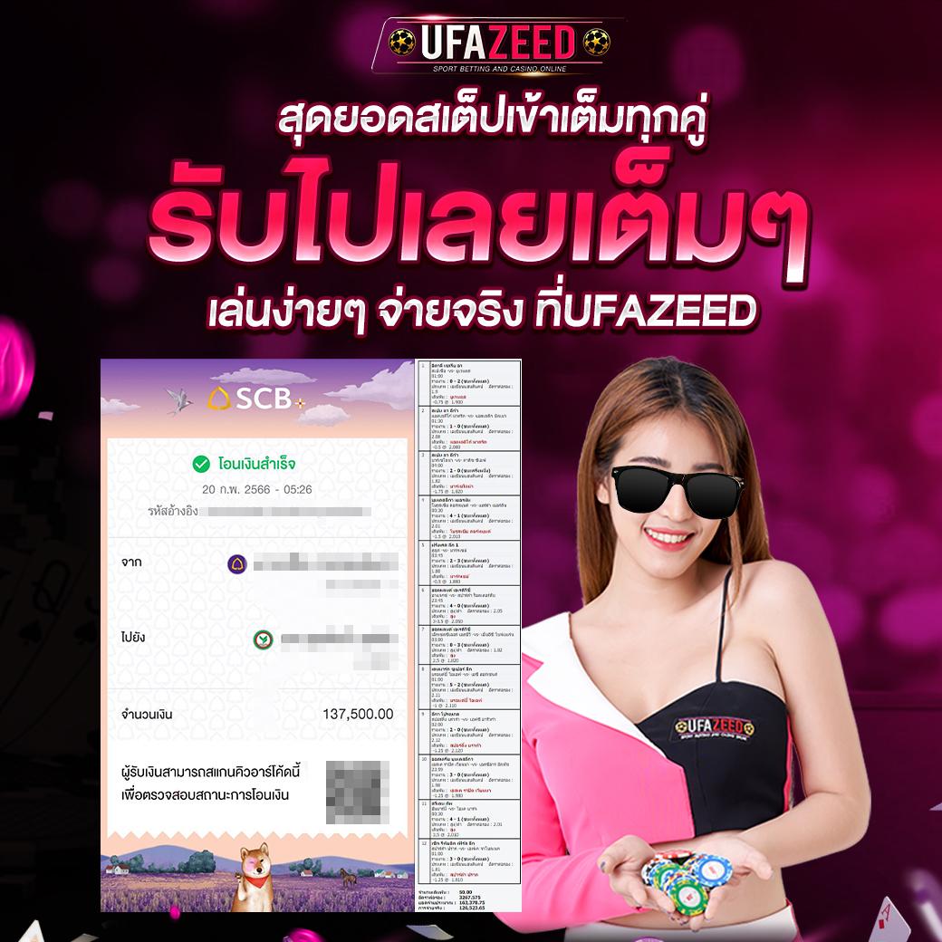 pxj เว็บตรง เล่นสล็อต เว็บตรง ฝากถอนออโต้ ไม่ผ่านเอเย่นต์ 2026