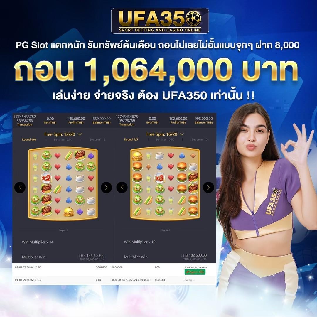 pxjthai เว็บตรง สล็อต ฝากถอนออโต้ ไม่ผ่านเอเย่นต์ 2026