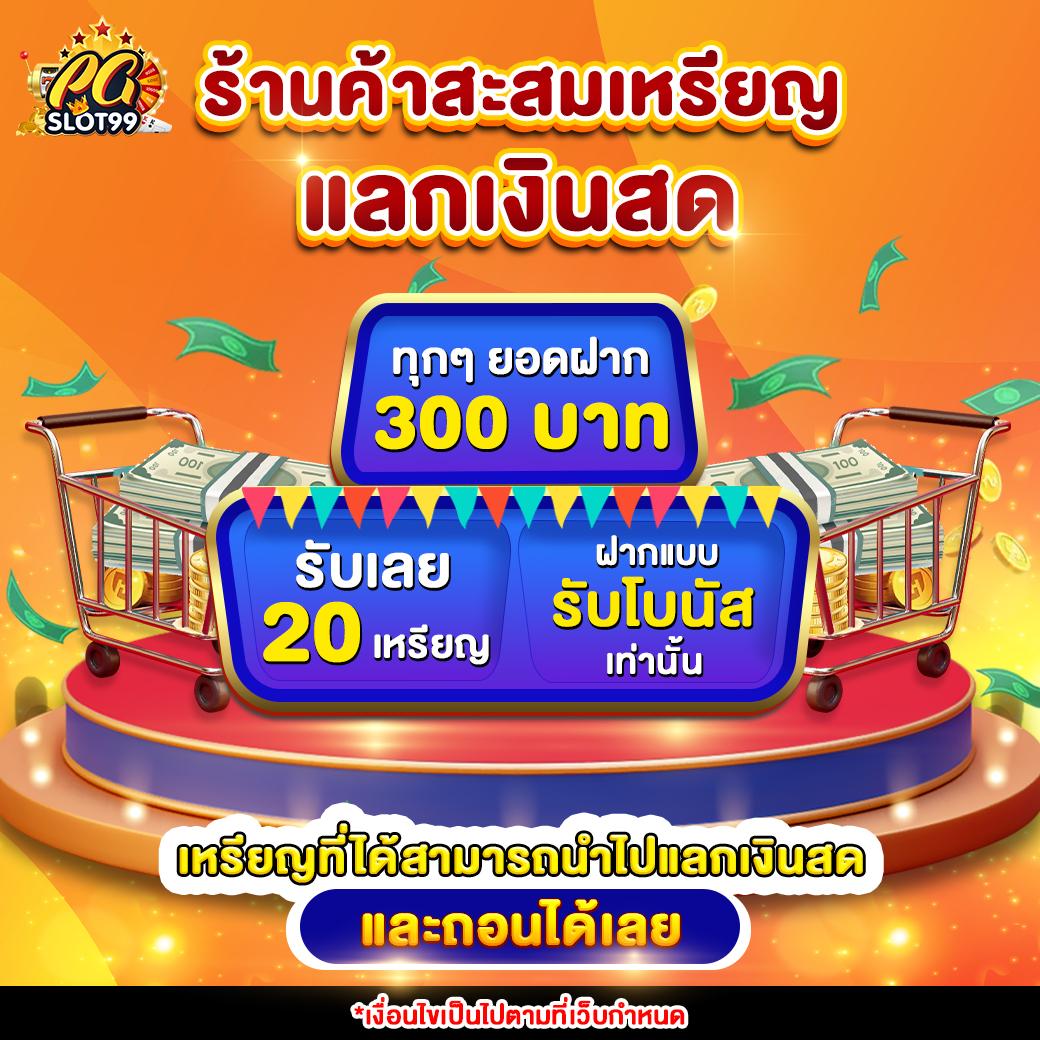 pxjvip เว็บตรง สล็อต ฝากถอนออโต้ ไม่ผ่านเอเย่นต์ 2026