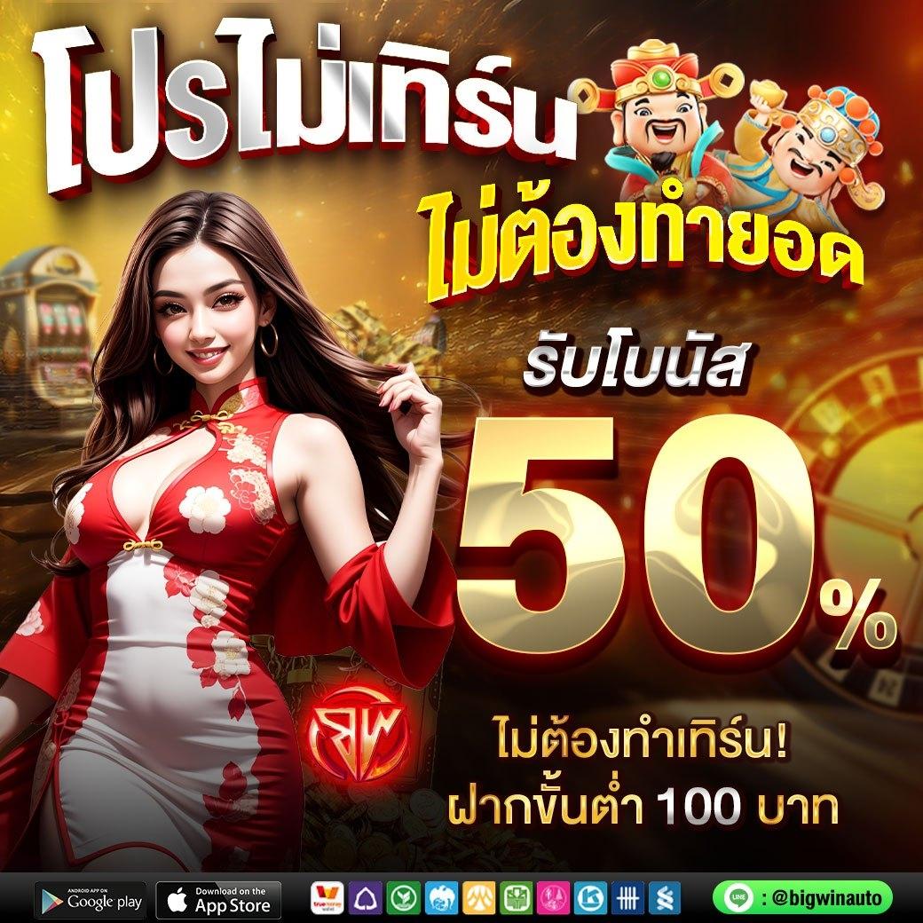 qq1221 เว็บตรง สล็อต ฝากถอนออโต้ ไม่ผ่านเอเย่นต์ 2026