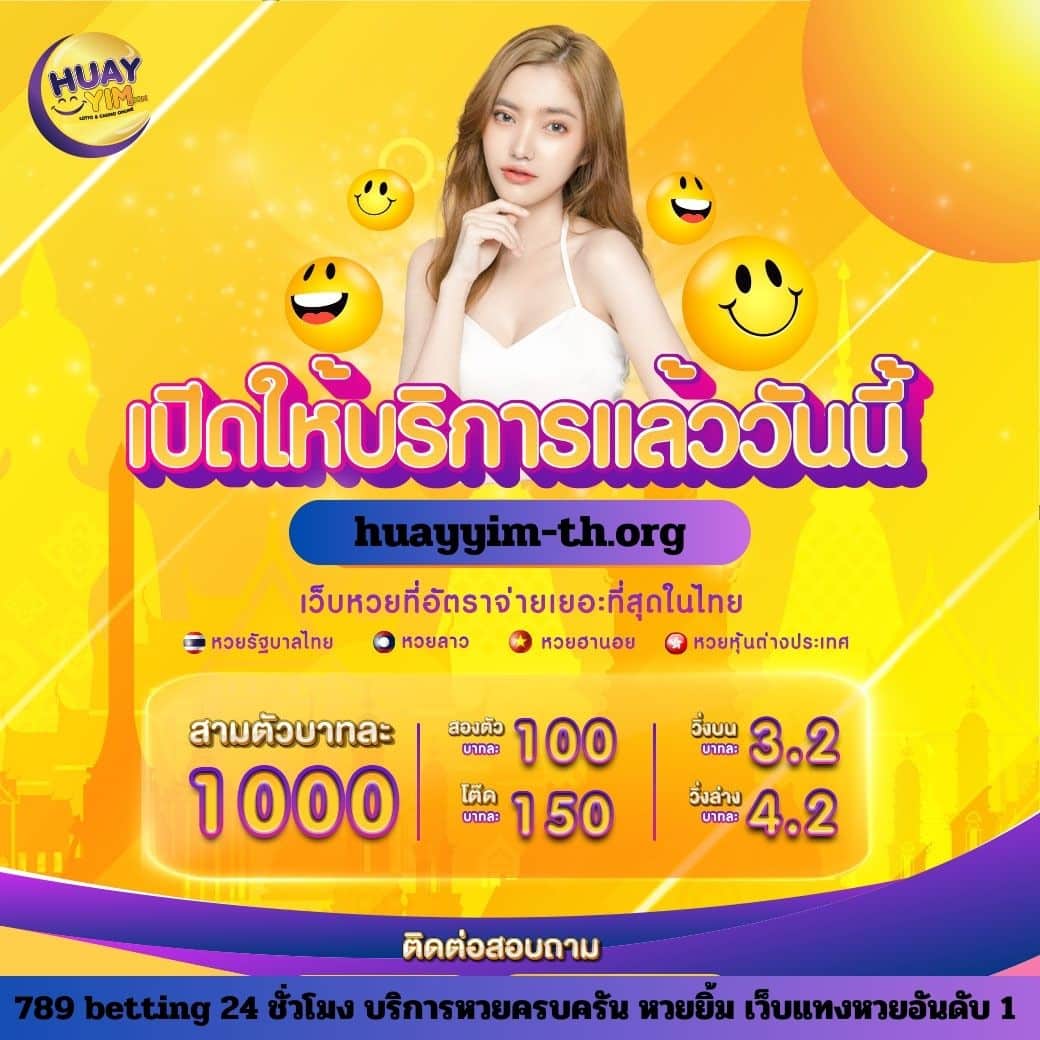 quick888 เว็บตรง สล็อต ฝากถอนออโต้ ไม่ผ่านเอเย่นต์ 2026
