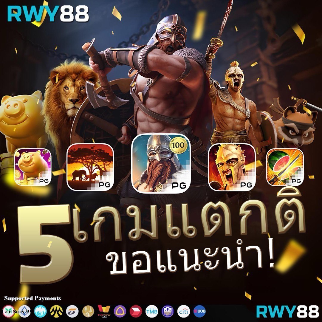racha99 เว็บตรง สล็อต ฝากถอนออโต้ ไม่ผ่านเอเย่นต์ 2026