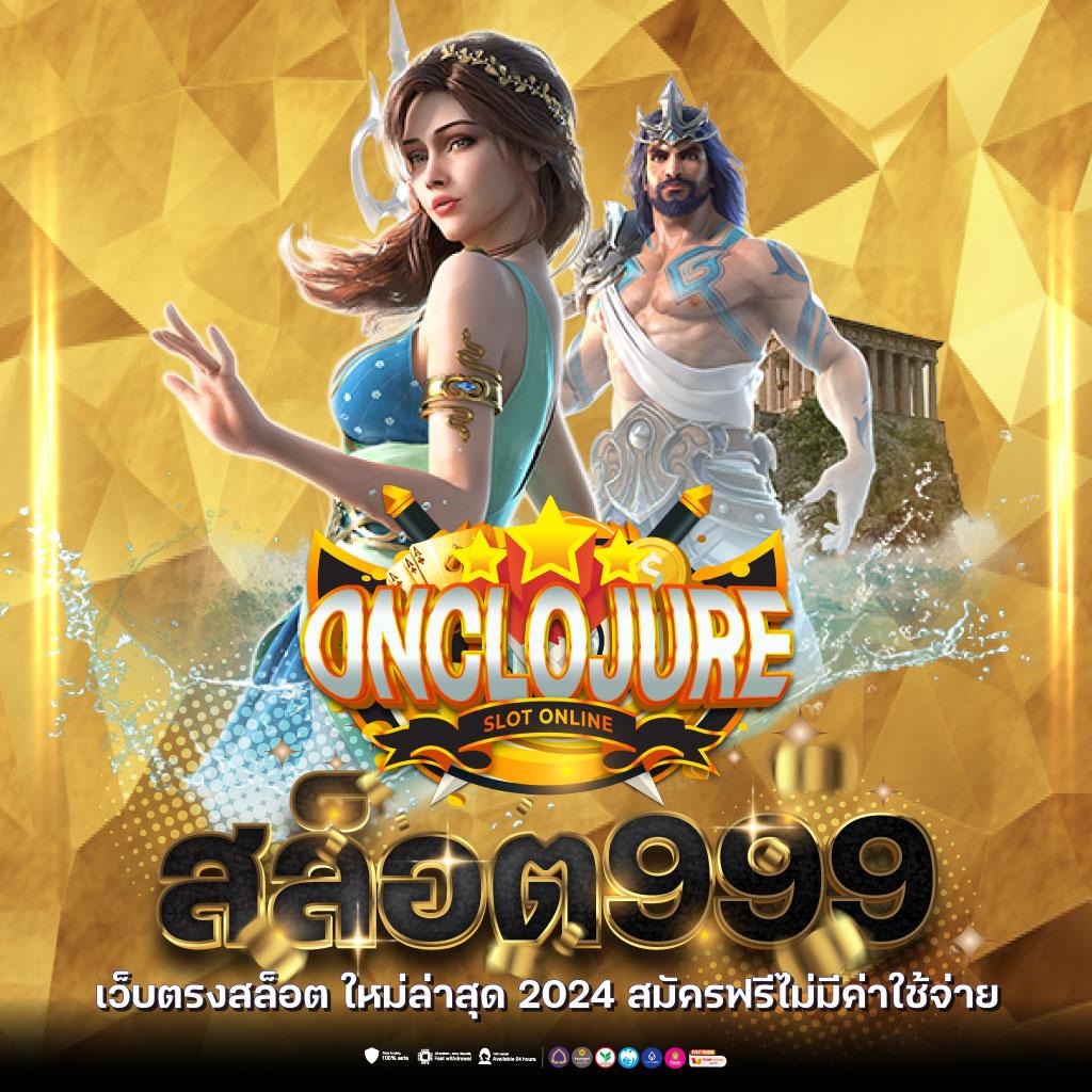 racha lotto เว็บตรง สล็อต ฝากถอนออโต้ ไม่ผ่านเอเย่นต์ 2026