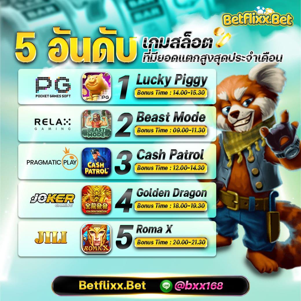 racha slot เว็บตรง สล็อต ฝากถอนออโต้ ไม่ผ่านเอเย่นต์ 2026