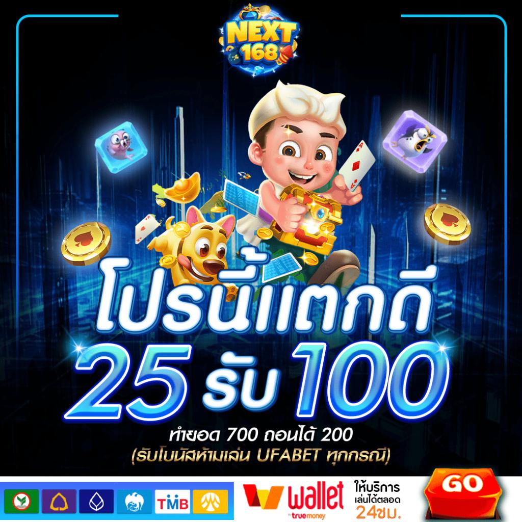 raja 132 เว็บตรง สล็อต ฝากถอนออโต้ ไม่ผ่านเอเย่นต์ 2026