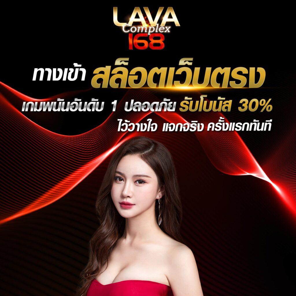 rca77 เว็บตรง สล็อต ฝากถอนออโต้ ไม่ผ่านเอเย่นต์ 2026