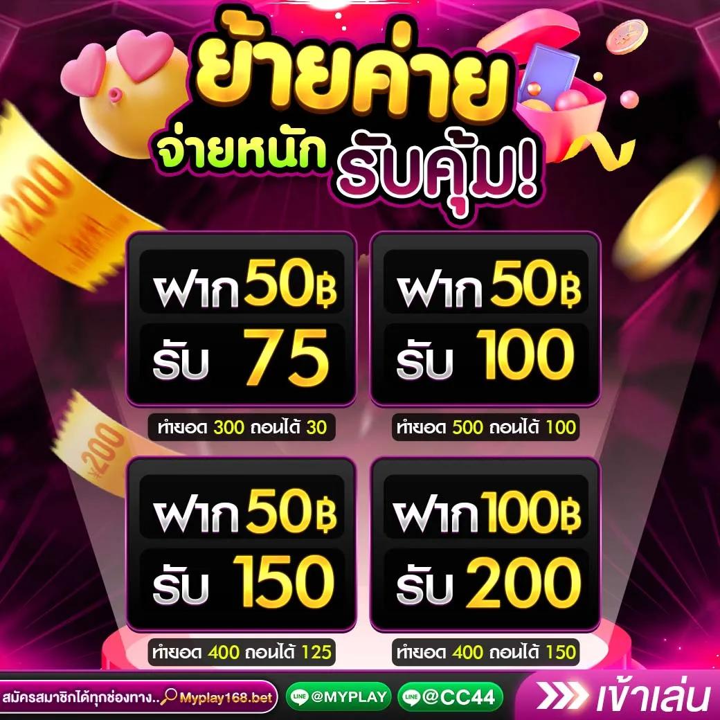 rcg999 เว็บตรง สล็อต ฝากถอนออโต้ ไม่ผ่านเอเย่นต์ 2026