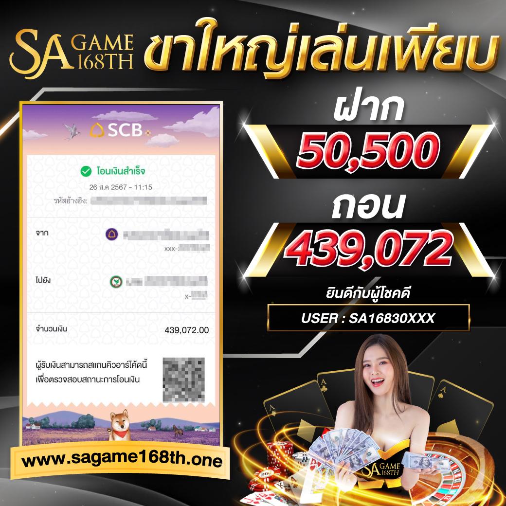 reboost88 เว็บตรง สล็อต ฝากถอนออโต้ ไม่ผ่านเอเย่นต์ 2026