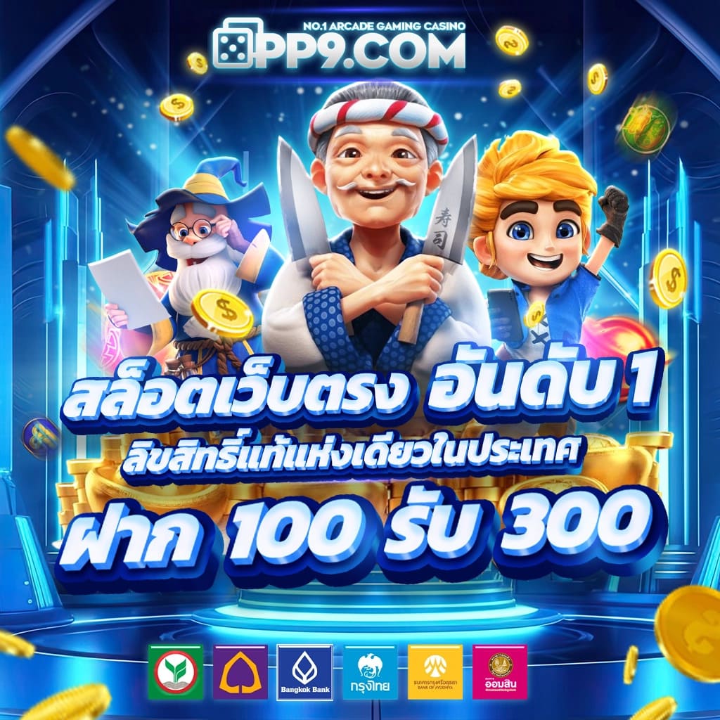 reboost99 เว็บตรง สล็อต ฝากถอนออโต้ ไม่ผ่านเอเย่นต์ 2026
