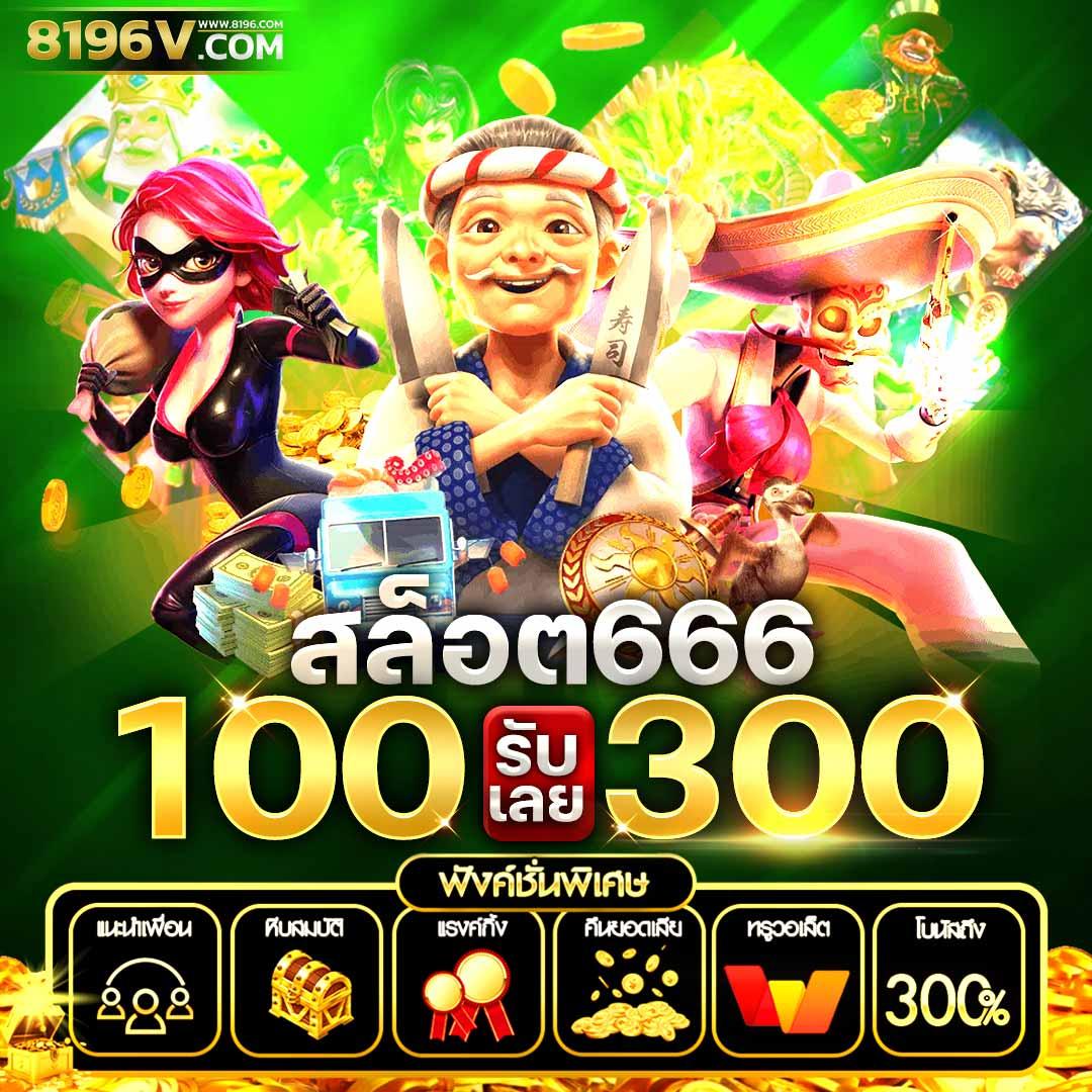riches777 pg เว็บตรง สล็อต ฝากถอนออโต้ ไม่ผ่านเอเย่นต์ 2026