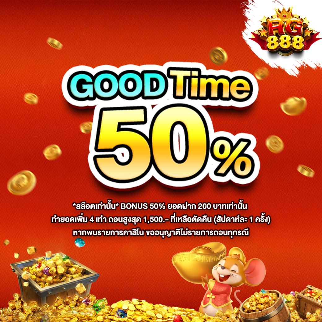 riches888 all เข้าสู่ระบบ เว็บตรง สล็อต ฝากถอนออโต้ ไม่ผ่านเอเย่นต์ 2026