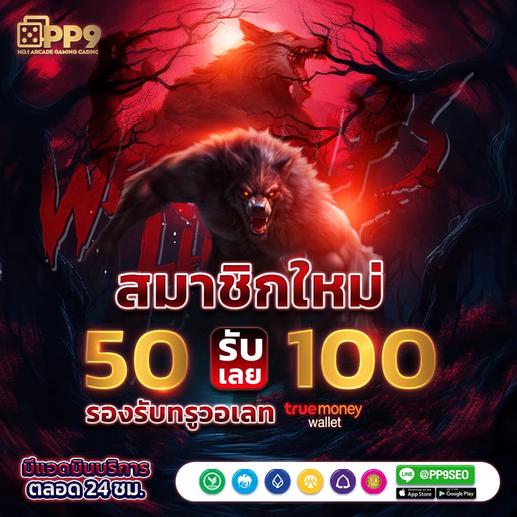 riches888 pg เว็บตรง สล็อต ฝากถอนออโต้ ไม่ผ่านเอเย่นต์ 2026