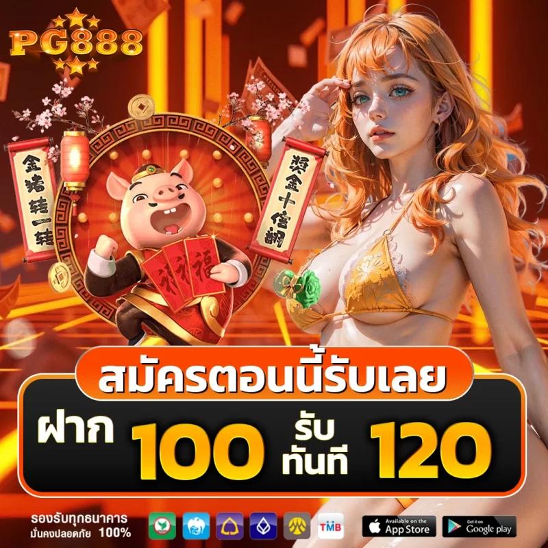 riches888 เว็บตรง สล็อต ฝากถอนออโต้ ไม่ผ่านเอเย่นต์ 2026