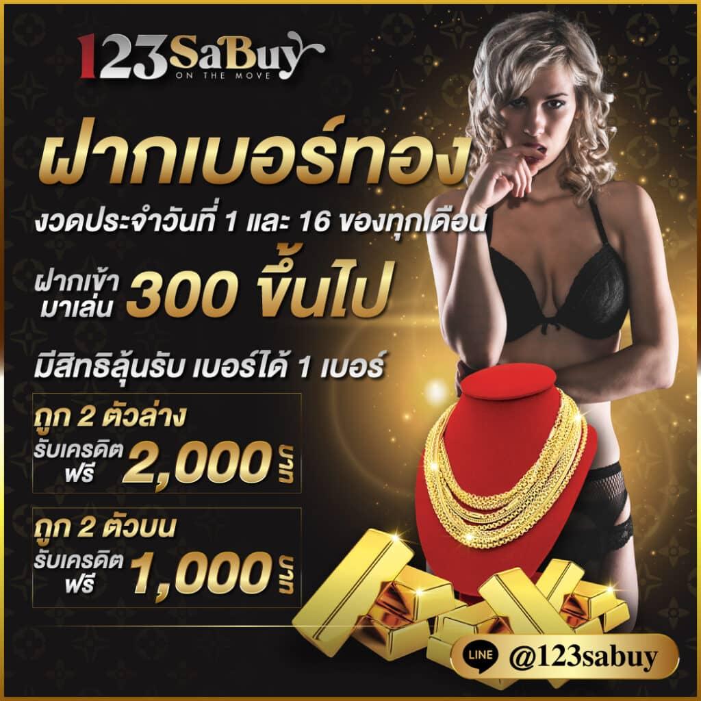 riches888pg เข้าสู่ระบบ เว็บตรง สล็อต ฝากถอนออโต้ ไม่ผ่านเอเย่นต์ 2026