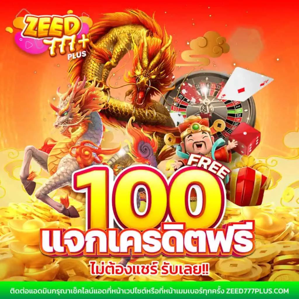 riches888pg เว็บตรงสล็อต ฝากถอนออโต้ ไม่ผ่านเอเย่นต์ 2026