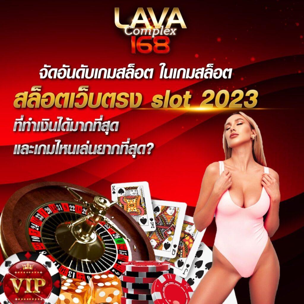 roll88 เว็บตรง สล็อต ฝากถอนออโต้ ไม่ผ่านเอเย่นต์ 2026