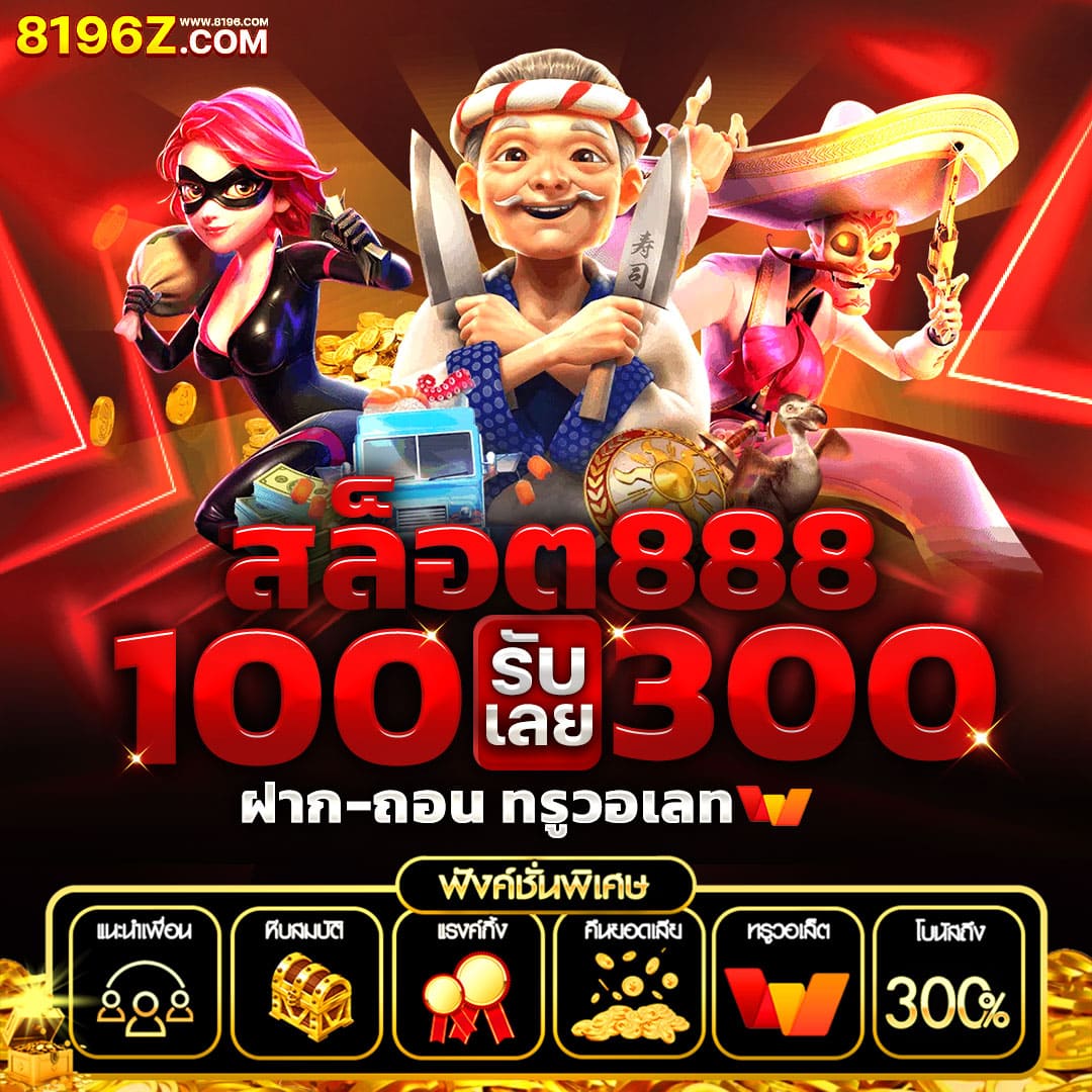 royal558 เว็บตรง สล็อต ฝากถอนออโต้ ไม่ผ่านเอเย่นต์ 2026