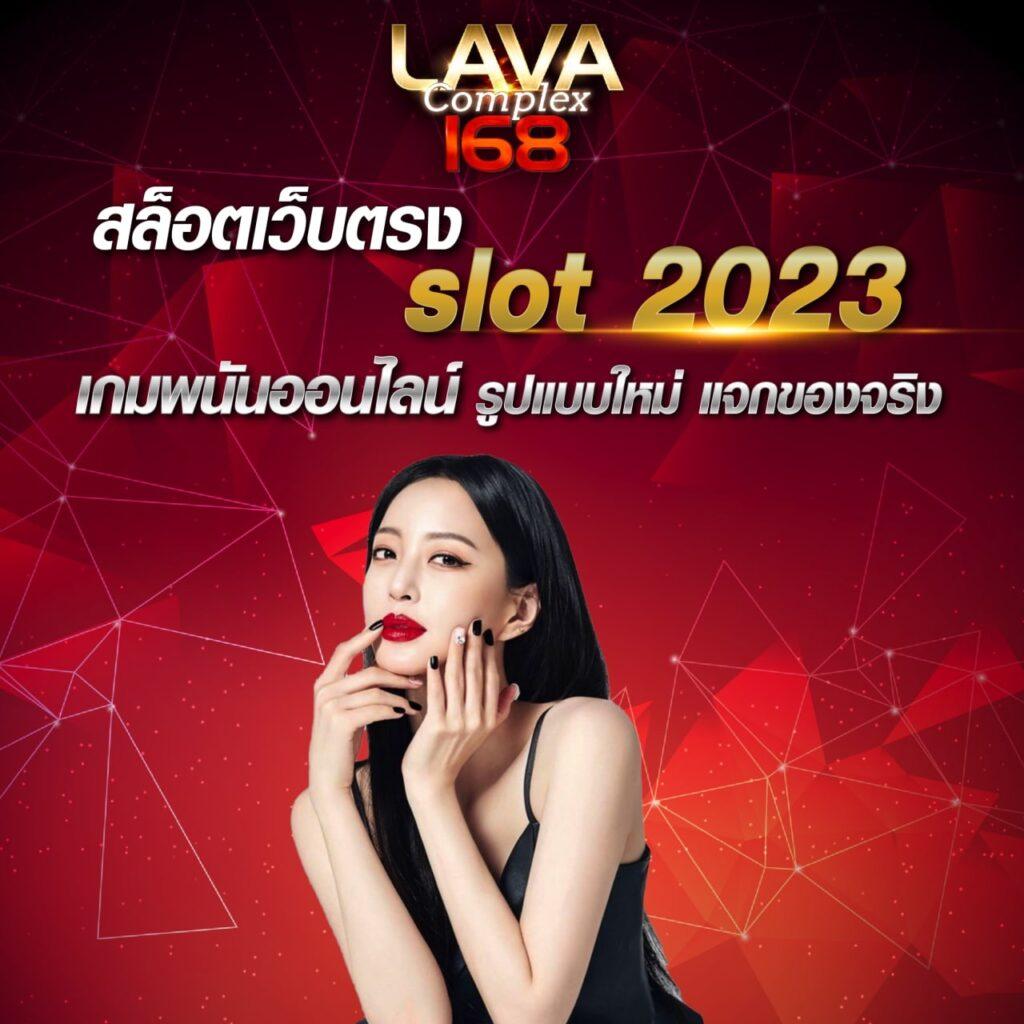 sa casino เว็บตรง สล็อต ฝากถอนออโต้ ไม่ผ่านเอเย่นต์ 2026