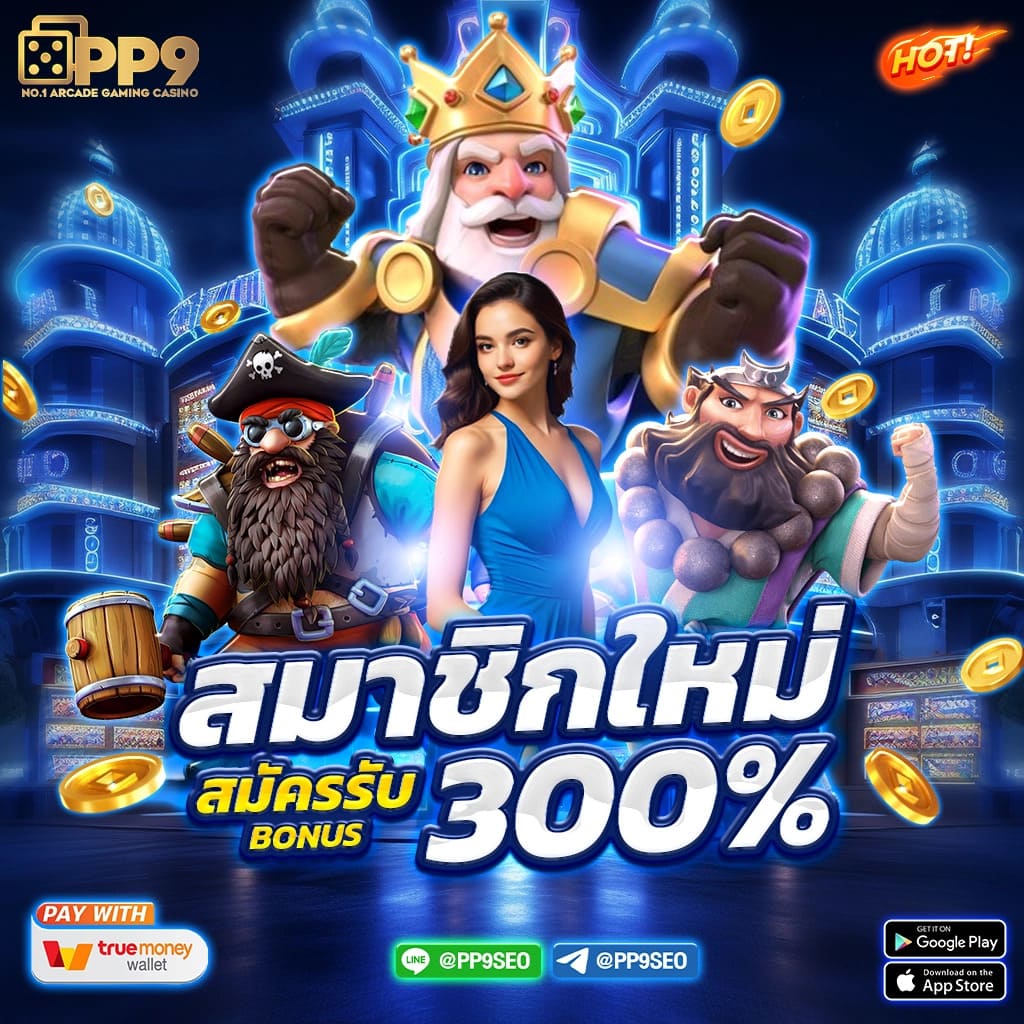 sagame666 เว็บตรง สล็อต ฝากถอนออโต้ ไม่ผ่านเอเย่นต์ 2026